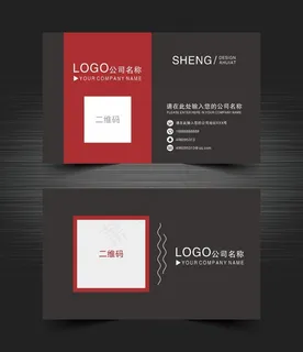 红黑色大气创意名片