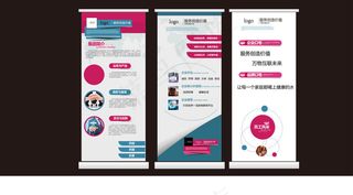 企业文化墙展架