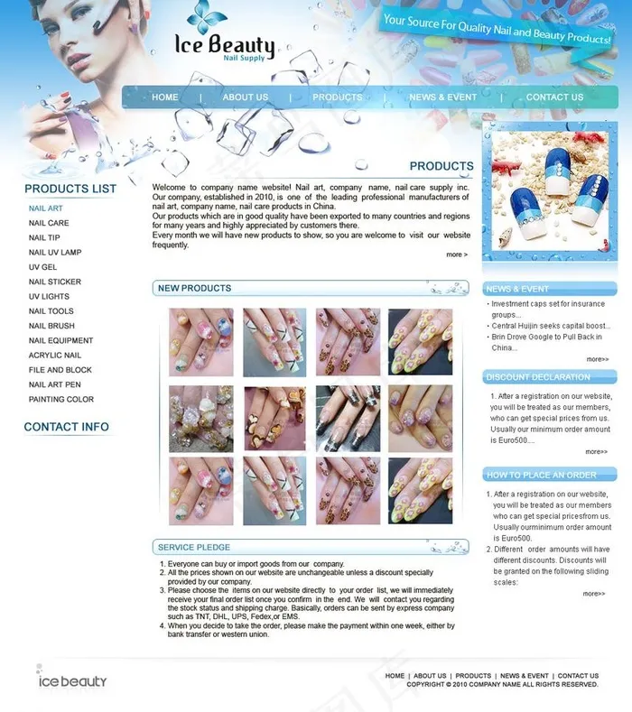 nail template 美甲模...psd模版下载