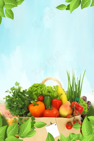 新鲜蔬菜宣传海报背景