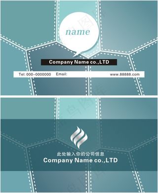 几何图形简单名片