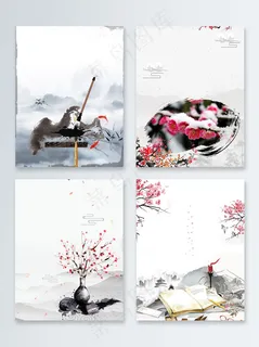 古代书法文化中国风广告背景