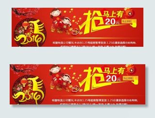 马年大吉马上有红包图片