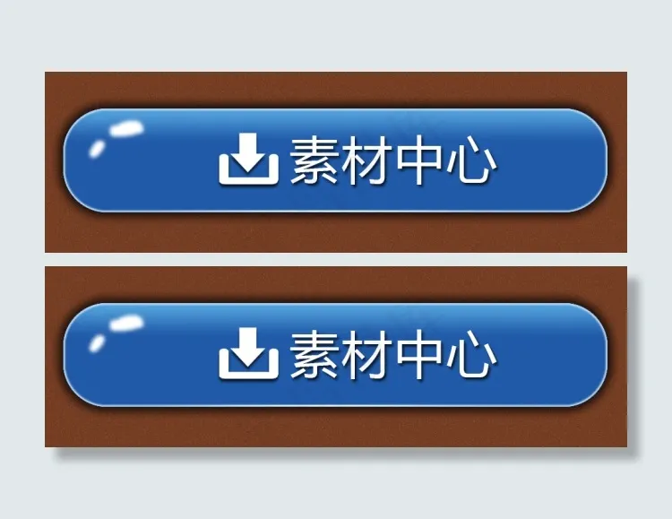 软件按钮设计psd高清分层图片psd模版下载