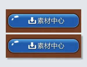 软件按钮设计psd高清分层图片