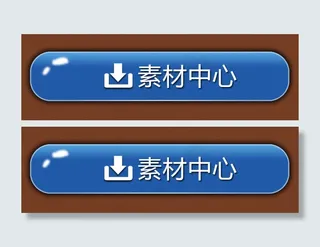软件按钮设计psd高清分层图片
