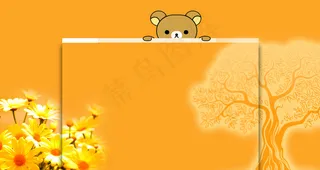 微博可爱背景图片