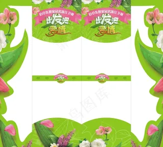 佰草集玻璃门橱窗造型图片