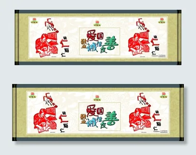 道德模范 友善 道德模范 友善