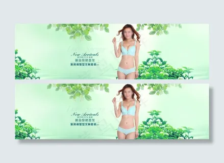 淘宝内衣促销活动psd海报素材