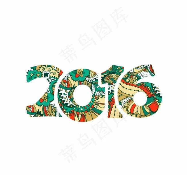创意数字psd模版下载