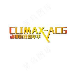 动漫游戏嘉年华loglogo设计图...