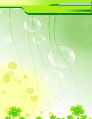 绿色背景