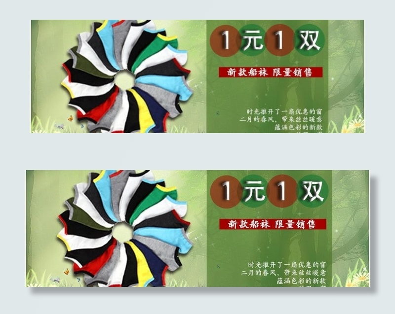 绿色背景图片