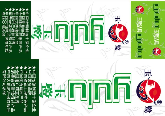 玉鹭全铜地漏户外广告 玻璃贴
