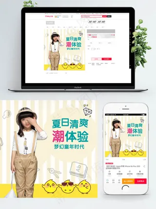 电商淘宝儿童服装背带裤童模简约风格主图