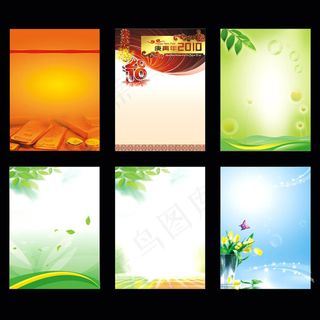 彩色背景素材模版4