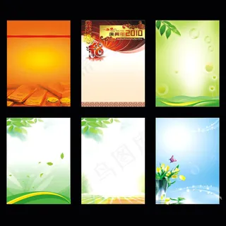 彩色背景素材模版4