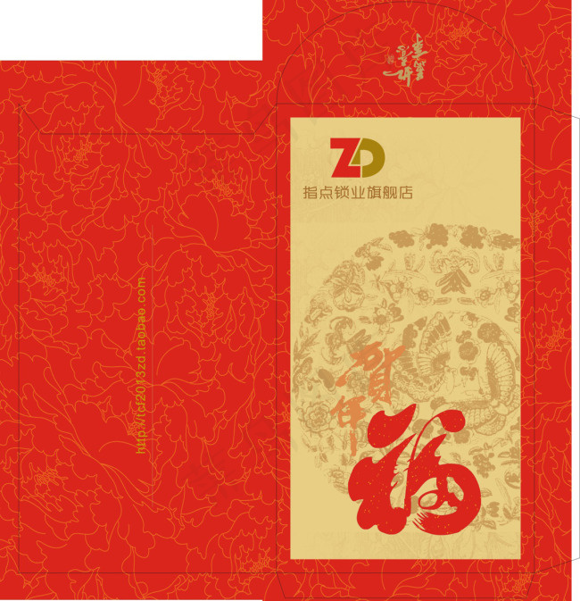 利是封素材