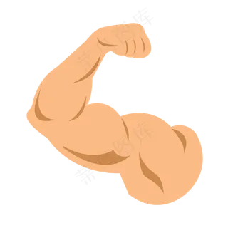 卡通强壮肌肉手臂卡通强壮肌肉手臂