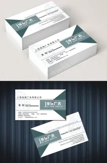 简洁大气底纹商业名片