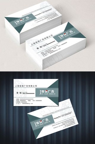 简洁大气底纹商业名片