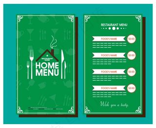 绿色西餐厅菜单设计元素