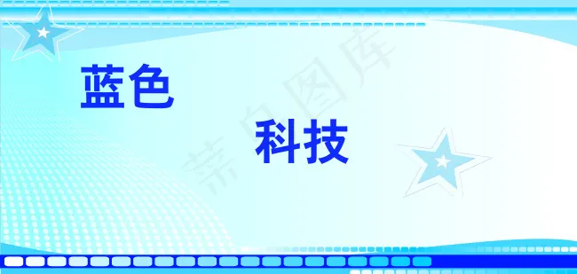 广告图素材psd模版下载