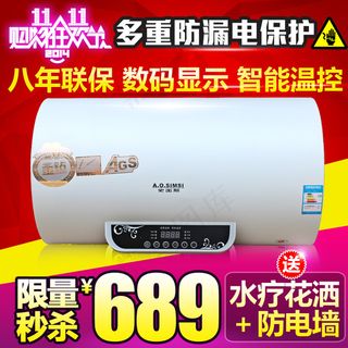 史密斯热水器主图