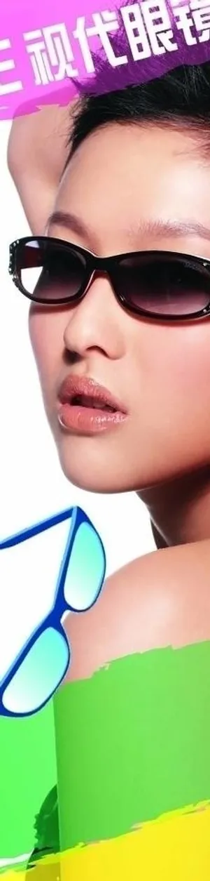 眼镜广告图片