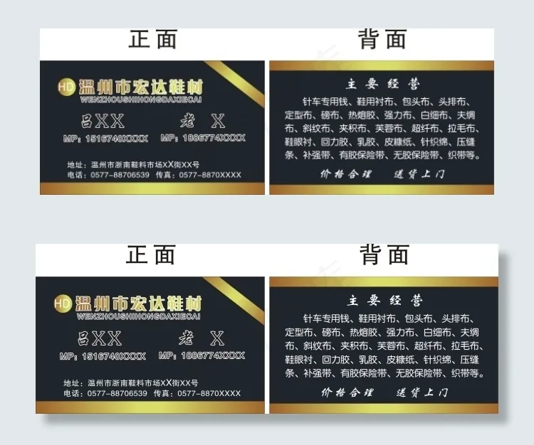 名片模板背景下载cdr矢量模版下载