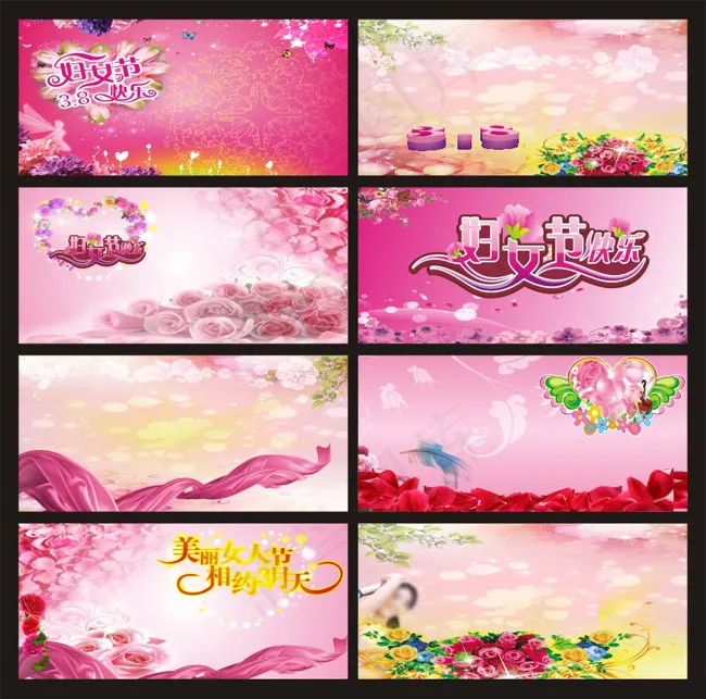 妇女节展板展架模板矢量素材