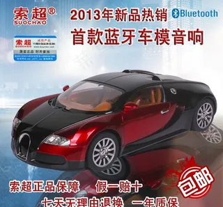 布加迪 淘宝描述图片