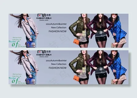 法恩羽绒服广告图片