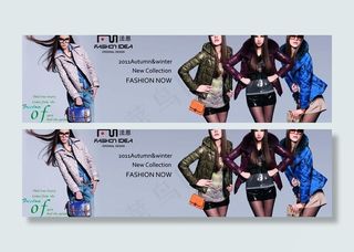 法恩羽绒服广告图片