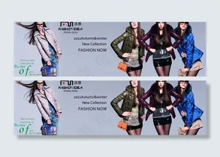 法恩羽绒服广告图片