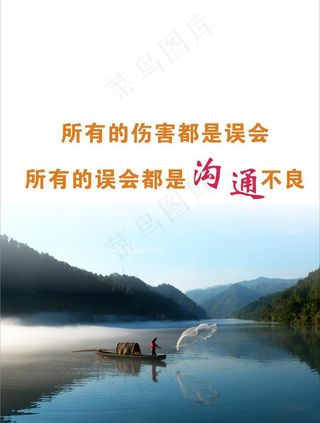 公司宣传励志标语图片