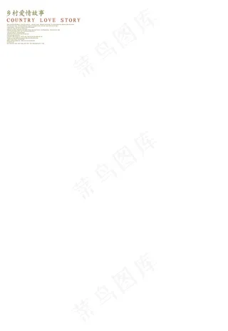 婚纱摄影模板下载