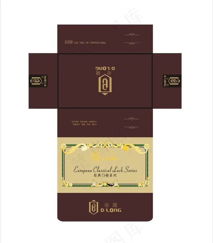 锁类包装图片cdr矢量模版下载