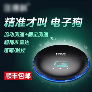 淘宝天猫电子狗主图模版