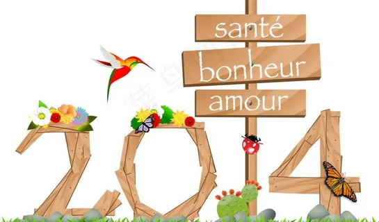 2014新年背景图片