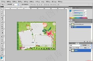 情人节相框图片