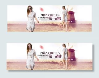 大气淘宝全屏女装海报