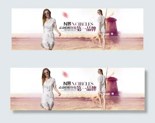 大气淘宝全屏女装海报