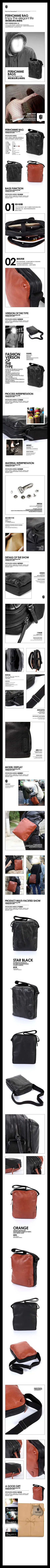 男士单肩包详情页