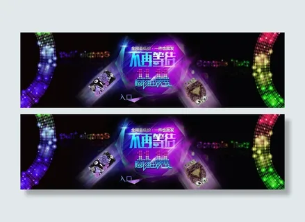 双11淘宝首页全屏海报设计高清ps...