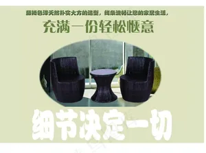 淘宝宣传海报