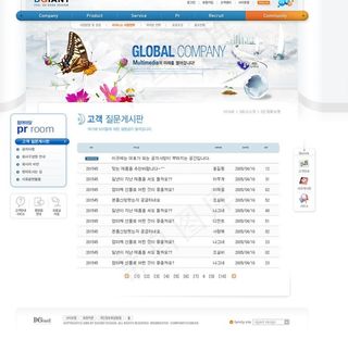 商业地产企业网站模板PSD分层（无...