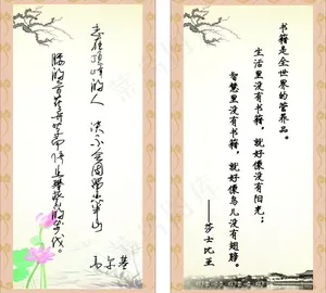 名人字画图片