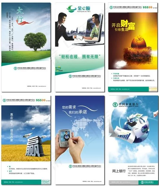 企业文化图片(100X180)cdr矢量模版下载